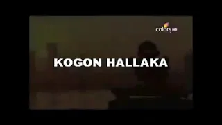 kokon hallaka