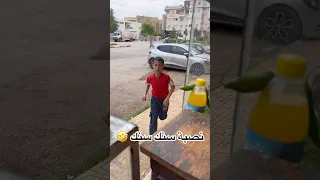 ردبالك النصابين يبدعون كول يوم                       دندنها