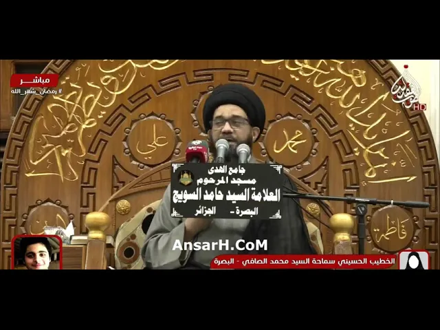 ⁣السيد محمد الصافي ليلة 6 شهر رمضان 1445 هـ البصرة