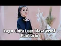 Download Lagu Sarwendah Nyanyikan Lagu Cinta Luar Biasa Versi Mandarin