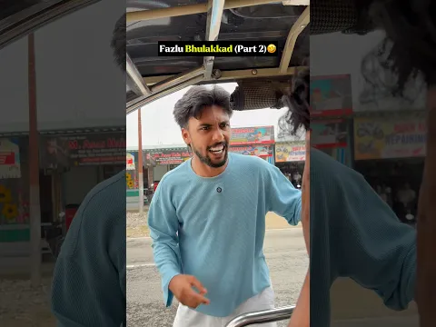 Fazlu Bana Bhulakkad ( part 2 )🤣🤣