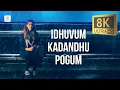 Lagu Netrikann - Idhuvum Kadandhu Pogum 8K/4K Video Song | Nayanthara | Vignesh Shivan