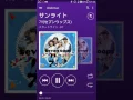 Download Lagu Seven oops サンライト[Single Start Line]