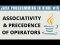 Java Associativity and Precedence of Operators in Hindi - Tutorial