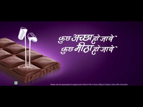 Cadbury Dairy Milk - Kuch Achha Ho Jaaye, Kuch Meetha Ho Jaaye