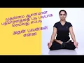 Download Lagu How to do Padmasana | Padmasana For Beginners And its benefits in Tamil by Dr Lakshmi Andiappan
