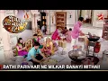 Download Lagu Diya Aur Baati Hum | दीया और बाती हम | Rathi parivaar ne mil kar banayi mithai!