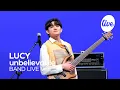 Download Lagu [4K] LUCY “아니 근데 진짜 (unbelievable)” Band LIVE Concet 아니근데진짜 K-밴드 원탑 루시임💙[it’s KPOP LIVE 잇츠라이브]