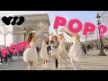 Download Lagu [KPOP IN PUBLIC PARIS] 첫사랑(CSR) - ‘첫사랑(Pop? Pop!)’ dance cover demo ver.