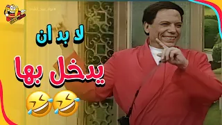 ادينا قاعدين ولابسين لبس الشغل وجاهزيين      مسرحية الواد سيد الشغال دندنها