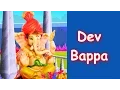 Marathi Balgeet - Dev Bappa Dev Bappa Navsala Pav Animated Marathi Kids Songs Badbad Geete