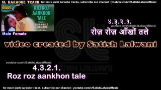 roz roz aankhon tale clean karaoke with scrolling lyrics
