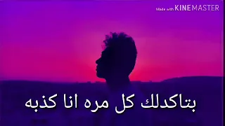 حالات واتس اب   مصطفى النسر   متساليش عليا دندنها