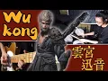 Download Lagu 云宫迅音 | The theme song of Journey to the West | Black Myth: Wukong | One Man Full Band | Rock Style