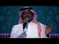 #جلسات_وناسة | استمتع بصوت #راشد_الفارس في أغنية #اعتذر_له