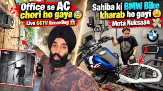 Moti Nagar wale Ghar mai Chori ho gyi 😰 ek sath 4 ghar mai chori 😡 Sahiba ki BMW Bike Kharab 