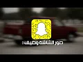 أرشيف عراقي l اصعب جرح ياناس جرح الخيانه ـ من الله ماخاف 💤