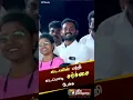 Download Lagu ஸ்டாலின் பற்றி எடப்பாடி சர்ச்சை பேச்சு | Stalin | EPS | #shorts