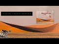 Hasan Yoksulabakan - Seyyah 2021 [Official Audio]