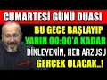 Download Lagu CUMARTESİ GÜNÜ DUASI..BU GECE BAŞLAYI YARIN 00:00'A KADAR DİNLEYENİN HER ARZUSU GERÇEK OLACAK...