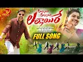 Download Lagu LALLAYI LALLAYI LALLAYIRE FULL SONG | NEW TELUGU FOLK SONG | 2025 #JOGULAVENKATESH #LEADINGBOYS