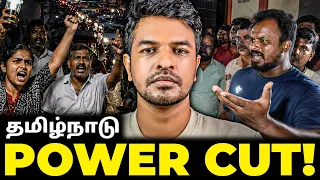 power cut madan gowri mg squad