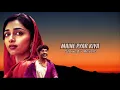 🎵 Welcome To Mollywood (From “Maine Pyar Kiya”) – Rish NK, electronic kili, Muthu | Slowed Version