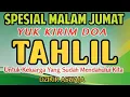 Lagu TAHLIL MALAM JUMAT‼️ YUK KIRIM DOA TAHLIL UNTUK KELUARGA YANG SUDAH MENINGGALKAN KITA