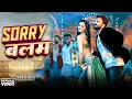 Download Lagu #Video | पवन सिंह | भोजपुरी का सबसे हिट सांग | #Pawan Singh \u0026 Shilpi Raj | Jukebox Hit 2025