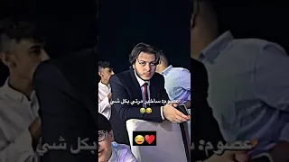 غيرة عصومي من وليد و زوجته طيور الجنة خالد مقداد ترند السعودية طيور الجنة اكسبلور Explore Shorts 