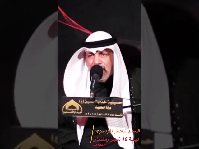 #حسينية_خدام_الحسين