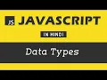 - Data Types JavaScript Tutorial in Hindi Javascript in Hindi in 2023