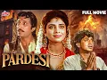 Lagu Pardesi 1993 Hindi Full Movie - परदेसी हिट मूवी - Mithun Chakraborty, Sumalatha, Varsha Usgaonkar