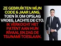 Lagu Ze gebruikten mijn code 6 jaar lang—dus verkocht ik het patent aan hun rivaal en vernietigde hen.