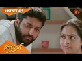 Download Lagu Sundari - Best Scenes | Full EP free on SUN NXT | 03 Nov 2021 | Sun TV | Tamil Serial