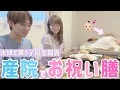 Download Lagu [Taberu Taanon] A couple talks about childbirth while enjoying a celebratory meal! [The day after...