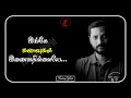 Download Lagu Ninaithadhu Ellam Nadakira vazhkai Whatsapp Status | Unakkum or kanavu | Life Lines | Na.Muthukumar