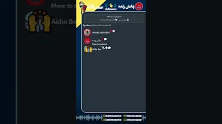 خندقهای مدرن نظام احمد زرین آباد آیدین بهنگام کامران مسعودیان مهرزاد ام اس حکمرانی خوب 