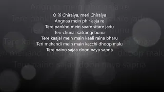 घड O Ri Chiraiya Karaoke With Lyrics व ड य म फ त Hatkara घड O Ri Chiraiya Karaoke With Lyrics व ड य म फ त Hatkara