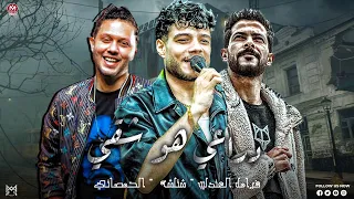 دماغي تجيبلي حقي لو كان ف بق الاسد   دراعي هو شقي      شئلشه   فرامل العندليب   الحمصاني عبسلام      دندنها