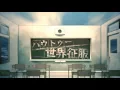 Download Lagu Neru - ハウトゥー世界征服(How To World Domination) feat. Kagamine Rin \u0026 Kagamine Len