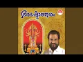 Lagu Raja Rajeswari