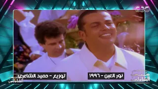 أغاني مش هتصدق إنها ألحان حميد الشاعري 
