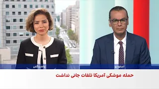 سنتکام  سه نفتکش متعلق به سپاه در آب های ایران هدف قرار گرفتند دندنها