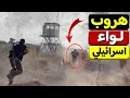 Download Lagu هروب 15 ضابط طيار من اسرائيل واختراق بيانات وزيرة اسرائيلية