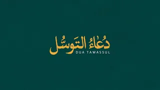 dua tawassul arabic 4k ali fani 