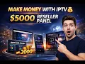 IPTV Reseller Business 2026 Make Money with PurchIPTV Panel Full Tutorial