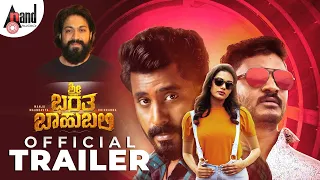 sri bharatha baahubali 4k trailer rocky bhai yash manju maandavya chikkanna manikanth kadri