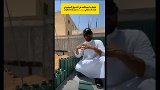 بناء بالبلك بلاستيك نقله جديدة دندنها