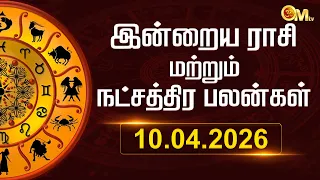 today rasi palan in tamil 10 04 2026 indraya rasi palangal astrology om tv